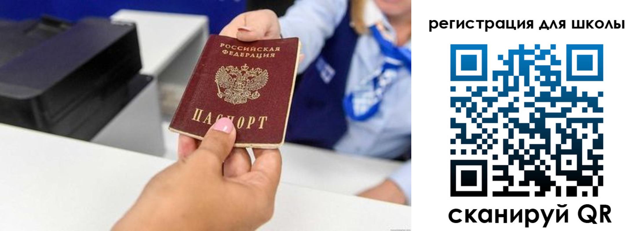 регистрация в Керчи