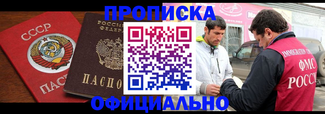 временная регистрация госуслуги в Керчи